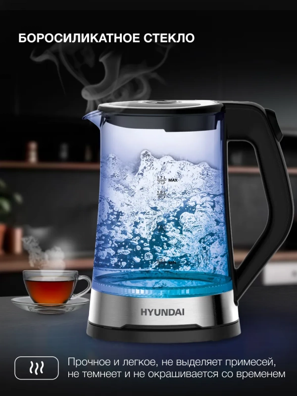 Чайник HYK-G3401 1.7л. 2200Вт черный серебристый