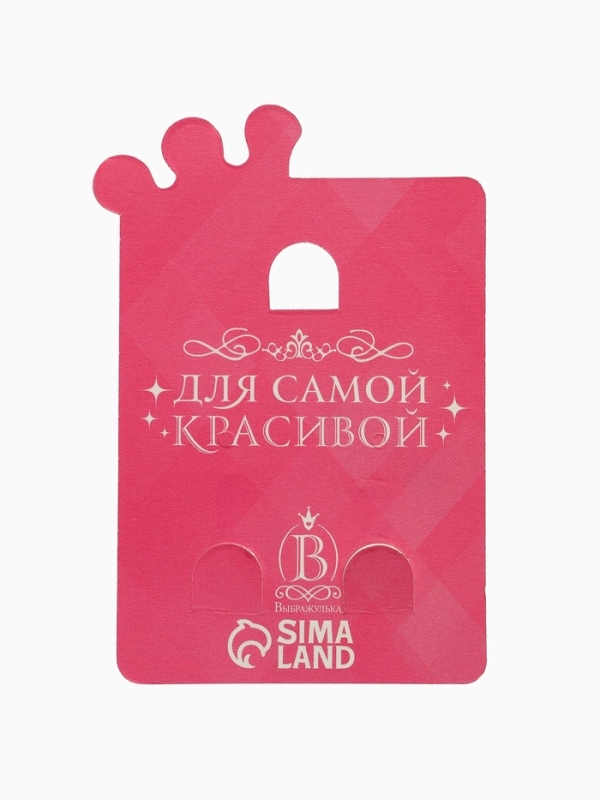 Серьги-клипсы детские "Выбражулька" единорог с сердцем кристалл, цветные