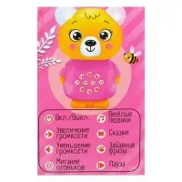 Музыкальная игрушка &laquo;Любимый дружок&raquo;, звук, свет