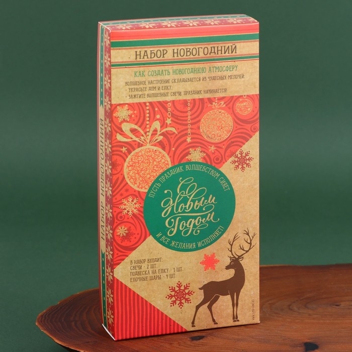 Новогодние витые свечи с декором &laquo;С Новым годом!&raquo;, на Новый Год, набор