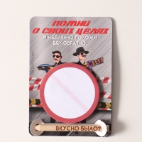 Магнит с блоком для записей и карандашом "Вкусно было?" 9х13 см