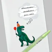 Конверт со скретч-наклейкой и открыткой &laquo;С Днём рождения&raquo;, 10 х 15 см