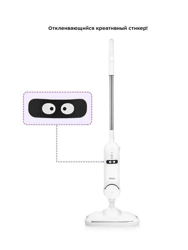 Паровая швабра КТ-1015 - 1300 Вт - 330 мл