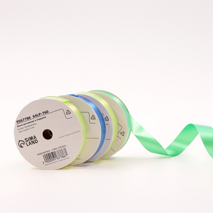 Лента для декора и подарков, салатовый МИКС, 2 см х  45 м набор 4шт   9567786