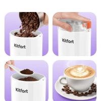 Кофемолка электрическая КТ-7564 - 150 Вт