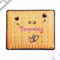 Коврик для компьютерной мыши «Печенька», 22 х 18 см Коврик для компьютерной мыши «Печенька», 22 х 18 см