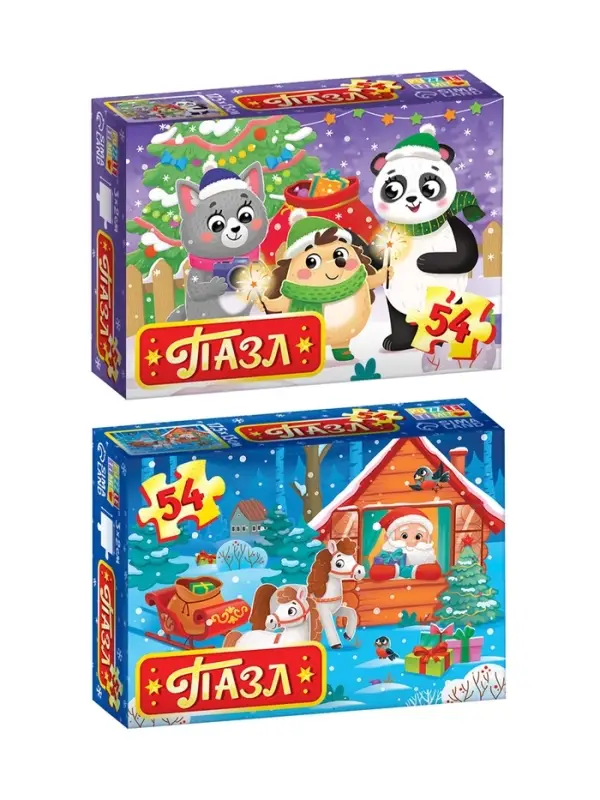Пазлы &laquo;Новогодние пазлы&raquo;, большой подарочный набор 20 в 1