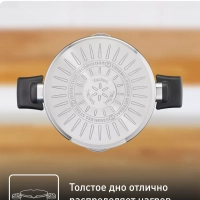 Кастрюля со стеклянной крышкой Cook&Clip 20 см, 2,9 л