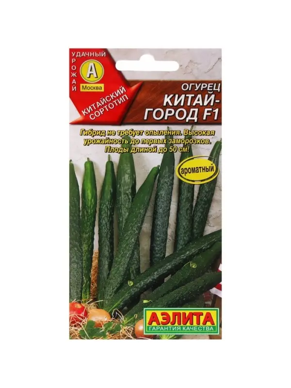 Набор семян Огурец "Китай-город", F1, , 5 шт.
