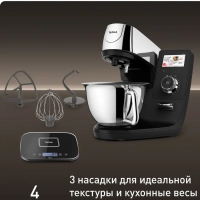 Кухонная машина I-Coach Touch QB951DF0 с чашей 5,5 л