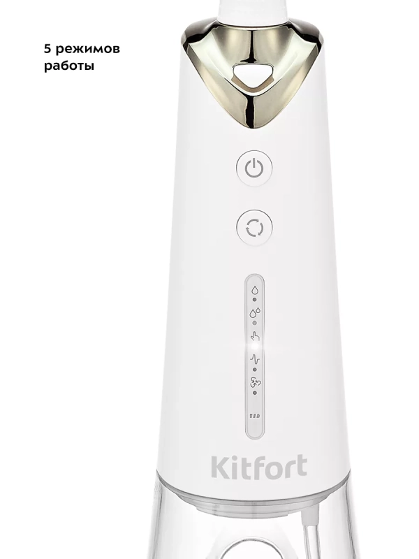 Ирригатор для полости рта КТ-2942 ирригатор портативный