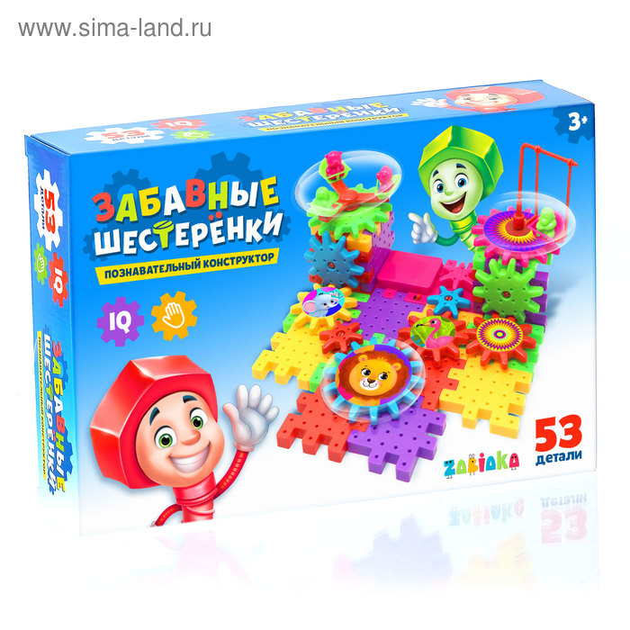 Конструктор &laquo;Забавные шестерёнки&raquo;, работает от батареек, 53 детали