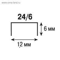 Степлер №24/6 Dolce Costo, до 25 листов, пластиковый корпус, синий