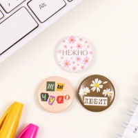 Значки закатные набор 3 шт d=25 мм "Любит" 7х7 см Значки закатные набор 3 шт d=25 мм "Любит" 7х7 см