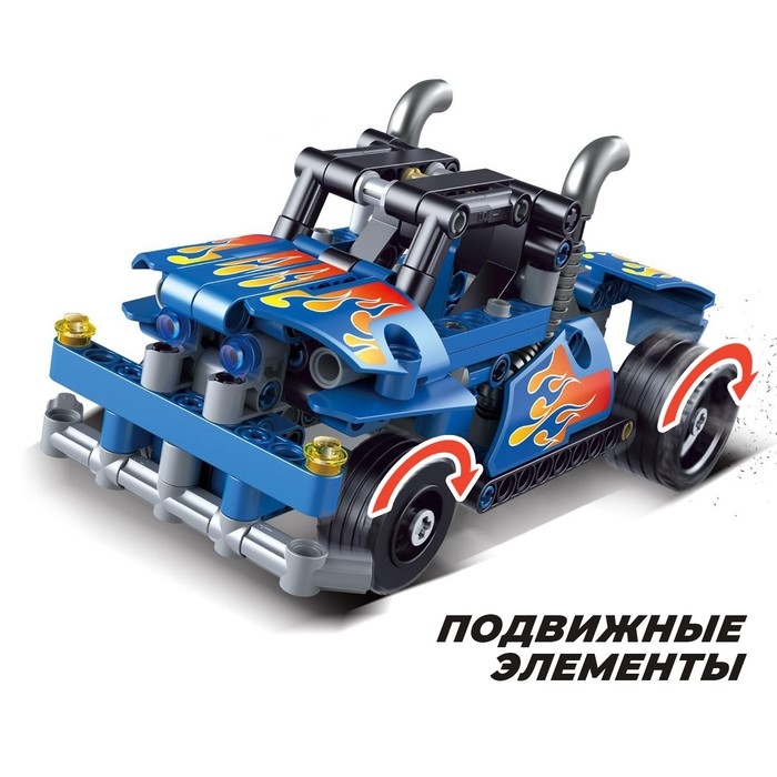 Конструктор с инерционным механизмом &laquo;Гоночный грузовик&raquo;, 206 деталей