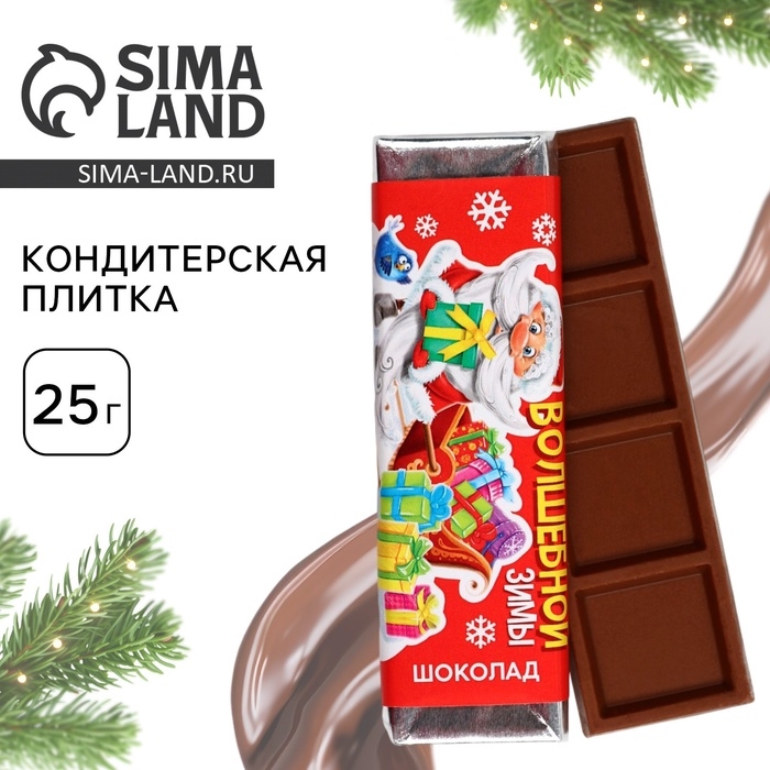 Кондитерская плитка новогодняя «Волшебной зимы», 18 г. Кондитерская плитка новогодняя «Волшебной зимы», 18 г.
