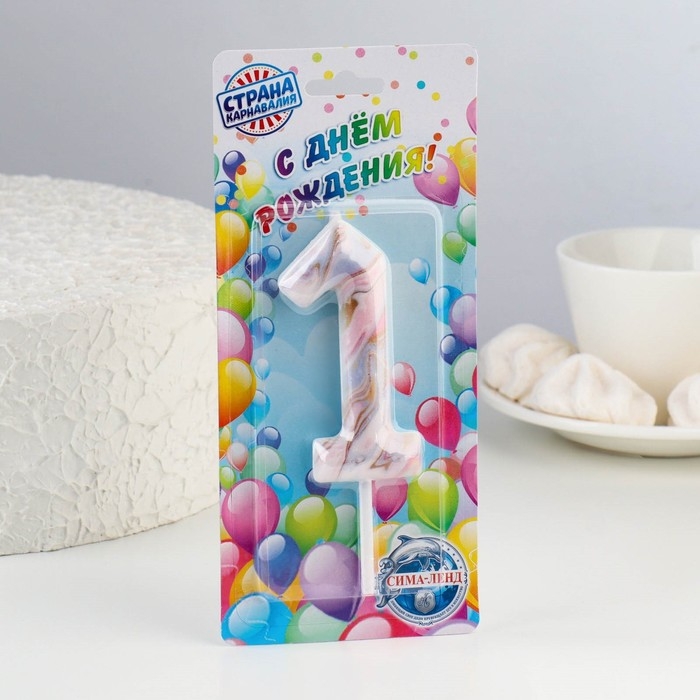 Свеча в торт Свеча в торт "Белый мрамор", цифра "1", ГИГАНТ, 12,5 см