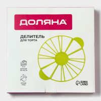 Делитель для торта пластиковый Доляна, 10/12 частей, 26,5 см, цвет МИКС Делитель для торта пластиковый Доляна, 10/12 частей, 26,5 см, цвет МИКС