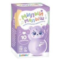 Музыкальная неваляшка &laquo;Милый малыш&raquo;, звук, цвет фиолетовый