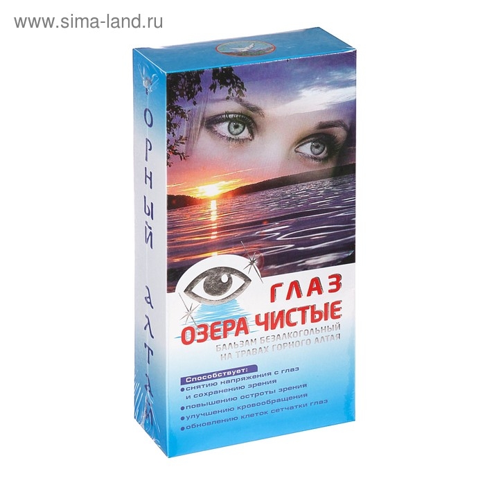 Бальзам безалкогольный Бальзам безалкогольный "Глаз озера чистые" для зрения, 250 мл