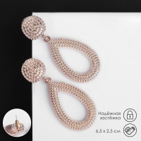 Серьги металл &laquo;Барбадос&raquo; капли, цвет розовое золото