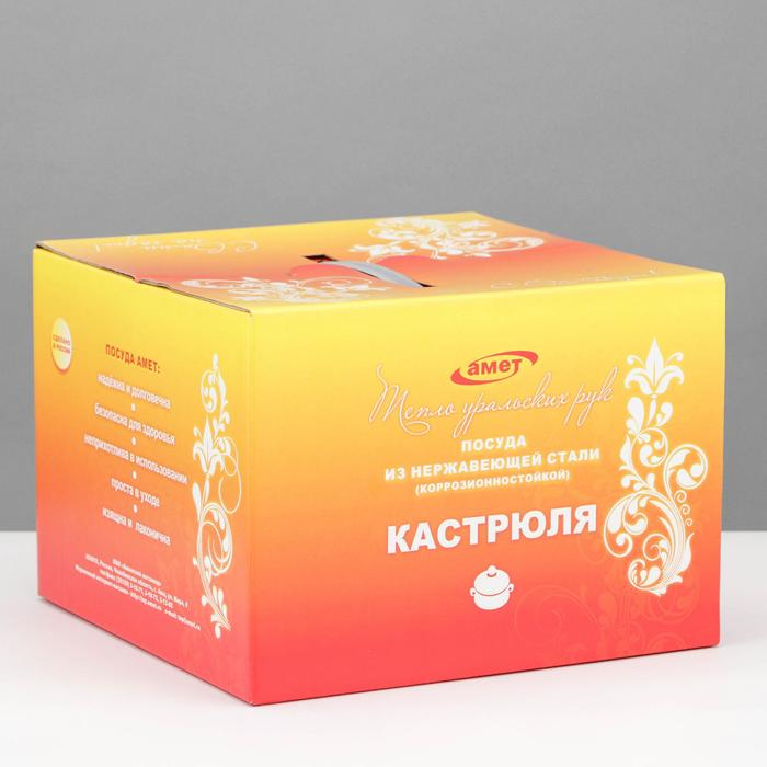 Кастрюля &laquo;Классика-прима&raquo;, 2.5 л, d=20 см, капсульное дно, индукция