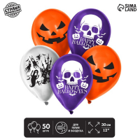 Воздушный шар латексный 12" &laquo;Страшилки, 50 шт., МИКС