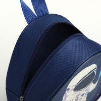 Рюкзак детский на молнии «Выбражулька», цвет синий Рюкзак детский на молнии «Выбражулька», цвет синий