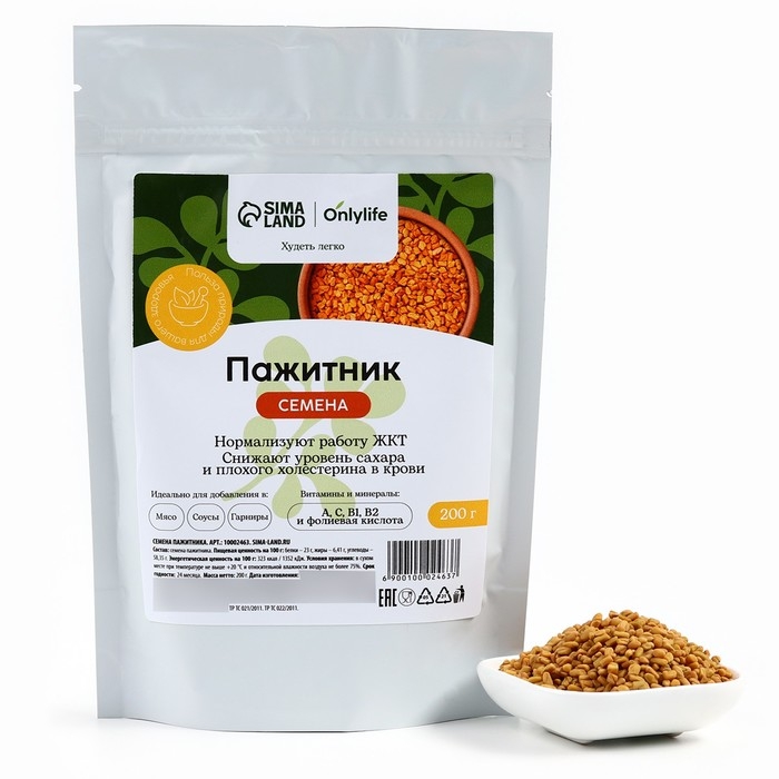 Семена пажитника, нормализует работу жкт, снижает уровень сахара в крови, 200 г. Семена пажитника, нормализует работу жкт, снижает уровень сахара в крови, 200 г.