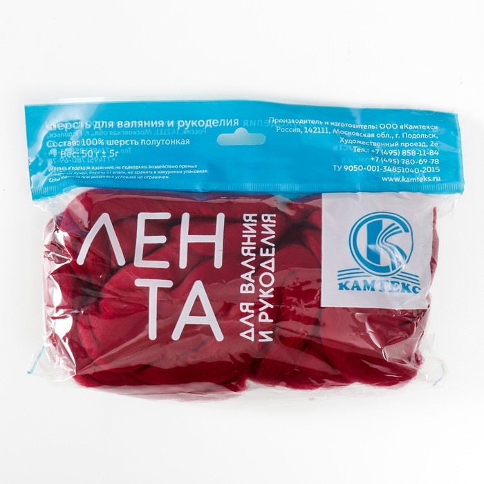 Шерсть для валяния 100% полутонкая шерсть 50 гр (091, вишня) Шерсть для валяния 100% полутонкая шерсть 50 гр (091, вишня)