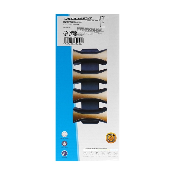 Светильник фасадный &laquo;Элегант&raquo;, FSD-041, 8 Вт, 3000К, 4 луча, IP65, 220 В, пластик, белый