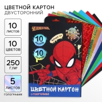 Картон цветной с голографией, А4, 10 листов, 10 цветов, немелованный, двусторонний, в папке, 250 г/м², Человек-паук Картон цветной с голографией, А4, 10 листов, 10 цветов, немелованный, двусторонний, в папке, 250 г/м², Человек-паук