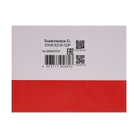 Видеокамера EL IDm5.0(2.8-12)P, IP, 1/2.8&rdquo; 5Мп Progressive Scan CMOS (16:9), 2.8-12 мм, РоЕ