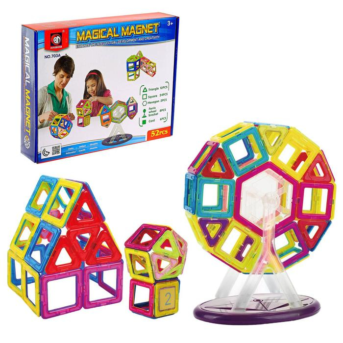 Конструктор магнитный «Магический магнит», 52 детали Конструктор магнитный «Магический магнит», 52 детали