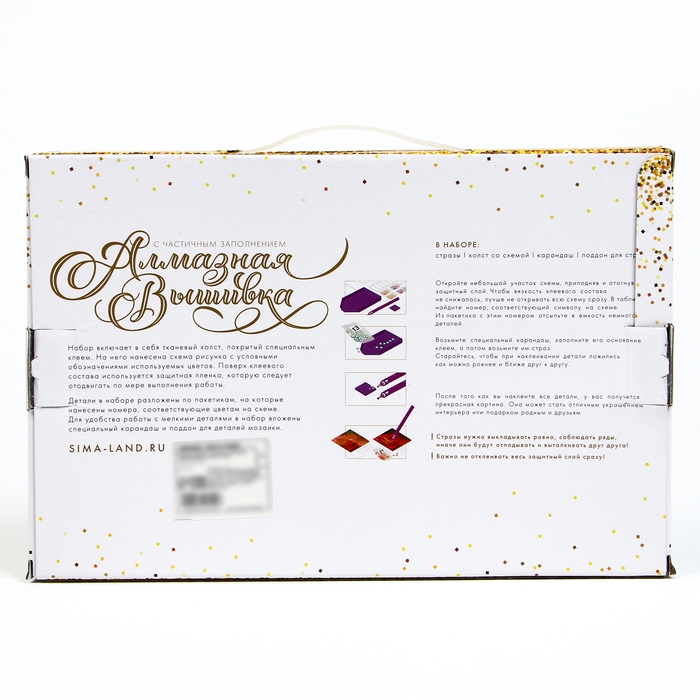 Алмазная мозаика с частичным заполнением на холсте &laquo;Красный цветок&raquo;, 20 х 30 см