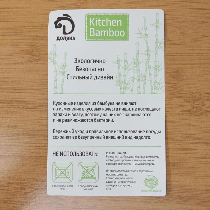 Поднос с ручками Доляна Striata, 37,5×26×5 см, бамбук Поднос с ручками Доляна Striata, 37,5×26×5 см, бамбук