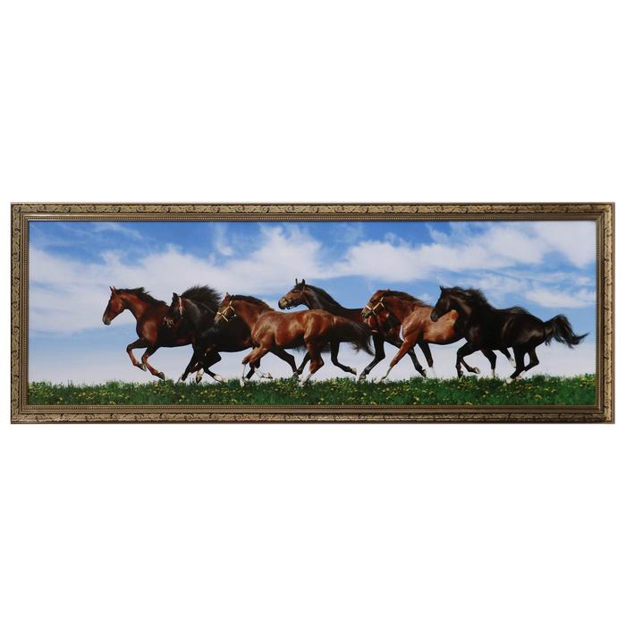 Картина "Табун лошадей" 40*120 см рамка МИКС