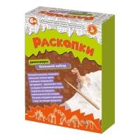 Настольная игра &laquo;Раскопки. Большой набор юного палеонтолога&raquo;, 5 динозавров