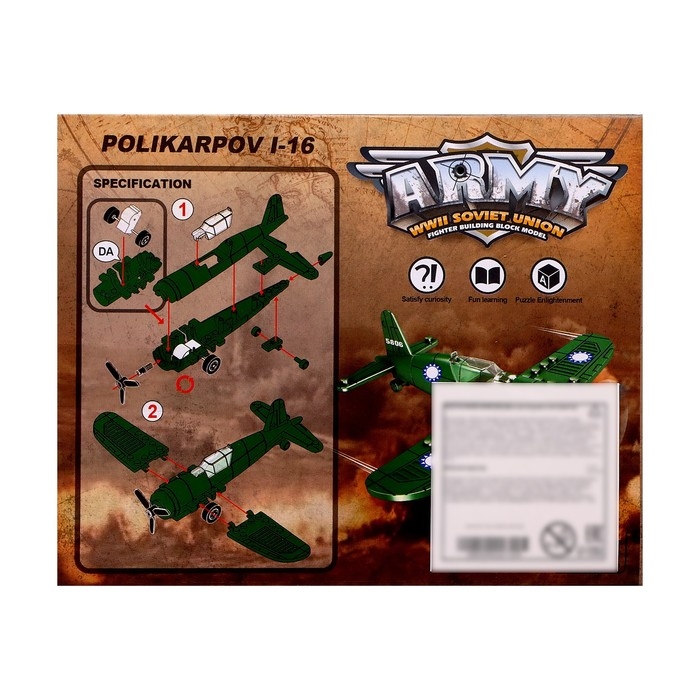 Конструктор блочный &laquo;Самолеты&raquo;, 6 видов, МИКС