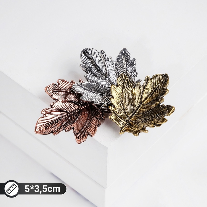 Брошь «Листья» три дубовых, цветная Брошь «Листья» три дубовых, цветная