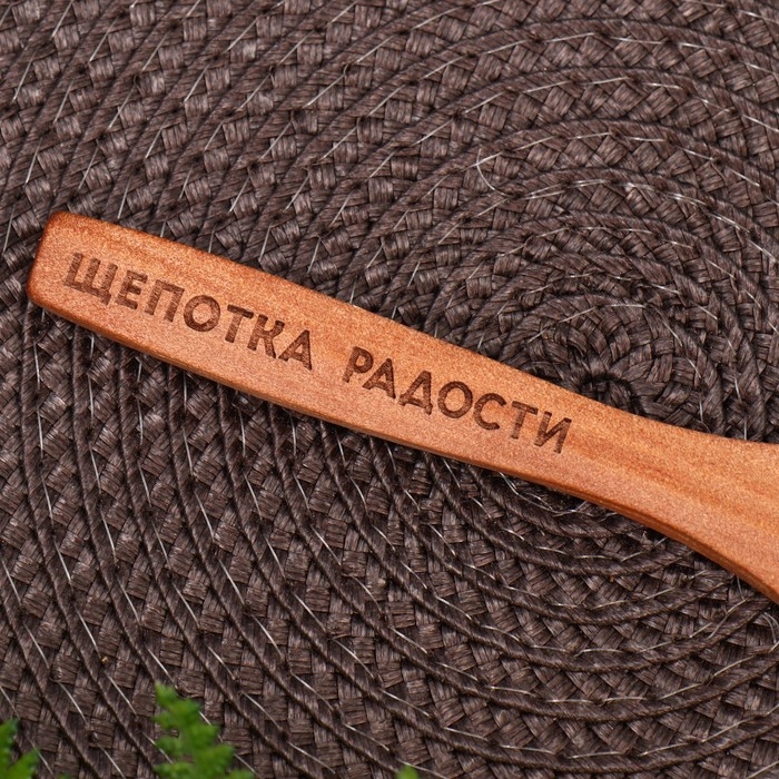 Ложка для специй &laquo;Щепотка радости&raquo;, дерево, 13 см