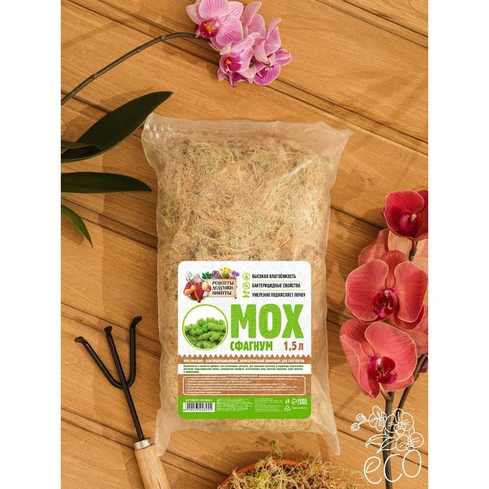 Мох сфагнум Мох сфагнум "Рецепты Дедушки Никиты" 1,5 л
