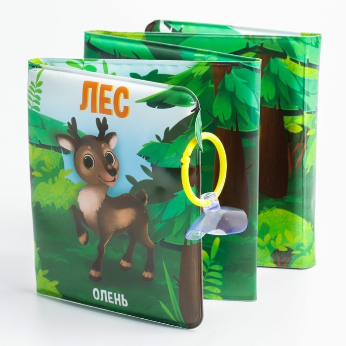 Книжка - игрушка для ванны &laquo;Лес&raquo;, складывается гармошкой, Крошка Я