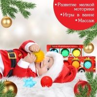 Подарочный набор развивающих тактильных мячиков &laquo;Машина Деда Мороза&raquo;, 7 шт, новогодняя упаковка, Крошка Я