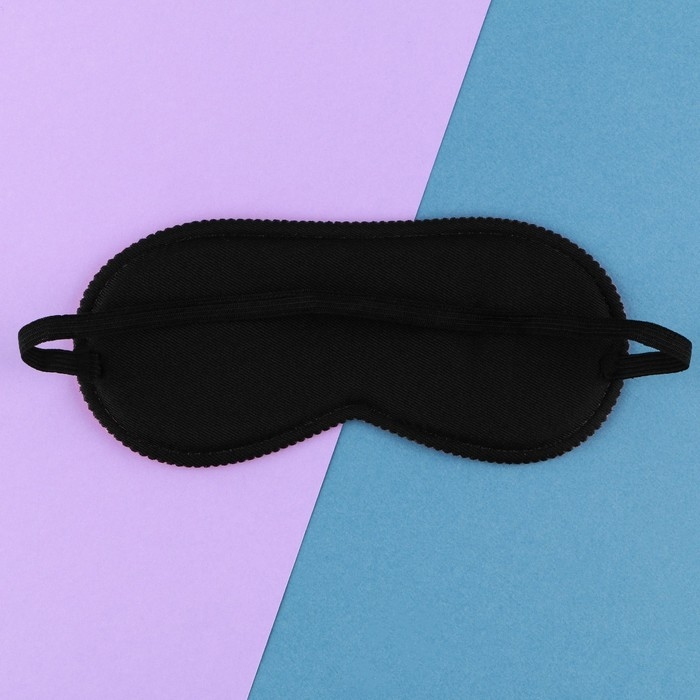 Маска для сна &laquo;Спать иди&raquo;, 19.3 х 9.5 см, цвет голубой