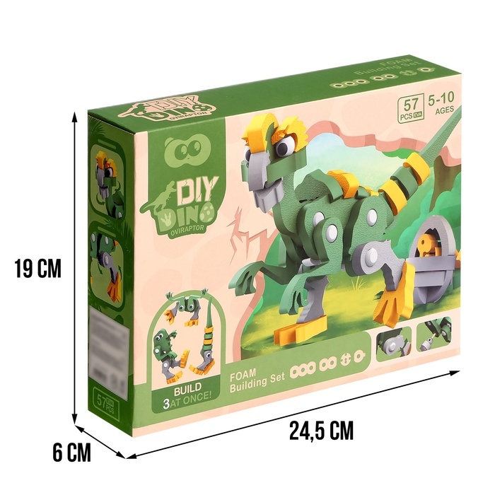 Конструктор &laquo;Овираптор&raquo;, мягкий, материал EVA, 57 деталей