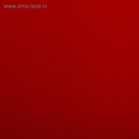 Пленка для цветов матовая "Признание", бордовый, красный, 0,58 х 10 м