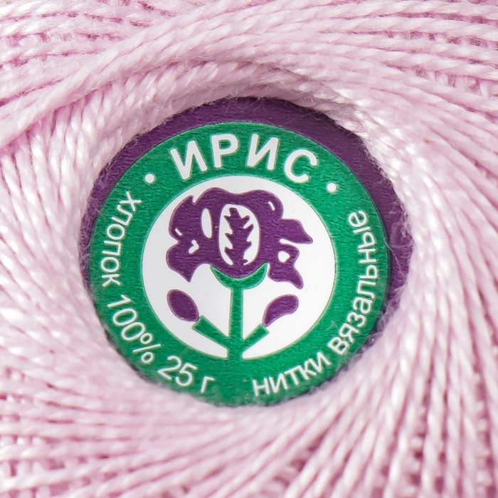 Нитки вязальные "Ирис" 150м/25гр 100% мерсеризованный хлопок цвет 1702