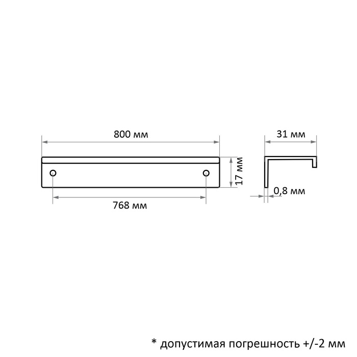 Ручка CAPPIO RT001WH, L=800,м/о 768, цвет белый