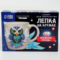 Набор для декора кружки полимерной глиной. Лепка на кружке &laquo;Ночная сова&raquo;, со стразами